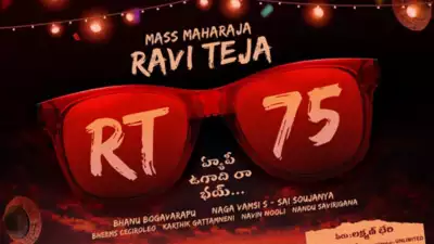 Telugu Upcoming Movies 2025